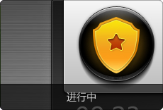 警务通手机终端